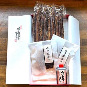 贈答用焼穴子